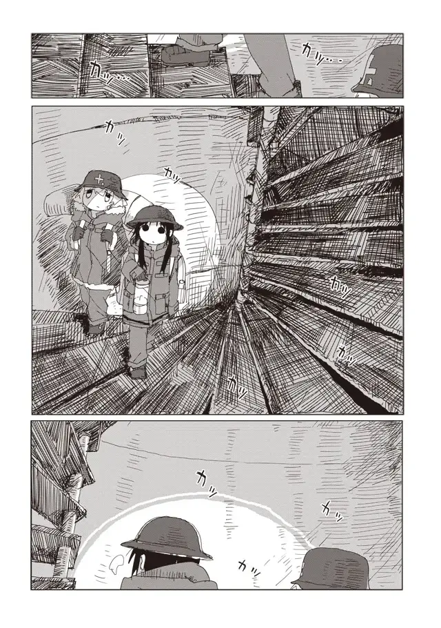 Girl's Last Tour - Chapter 42 - Page 4