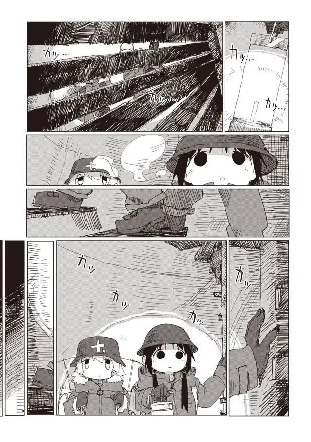 Girl's Last Tour - Chapter 42 - Page 5