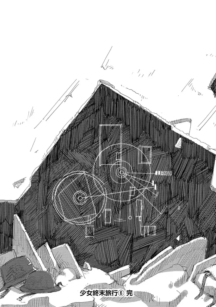 Girl's Last Tour - Chapter 43.5 - Page 9