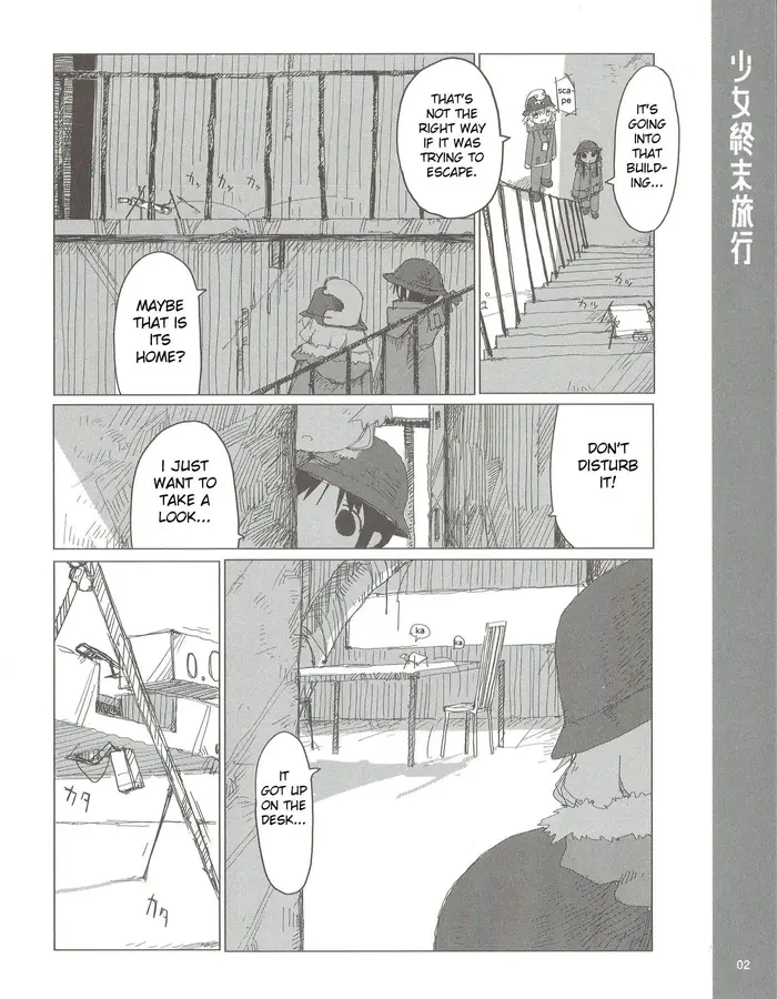 Girl's Last Tour - Chapter 43.6 - Page 2