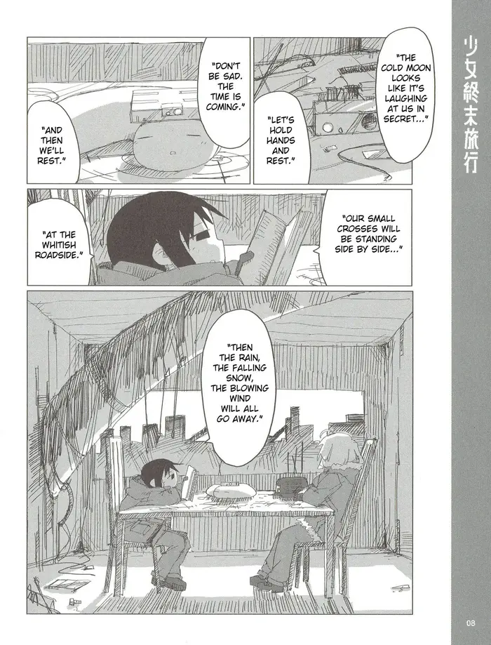 Girl's Last Tour - Chapter 43.6 - Page 8