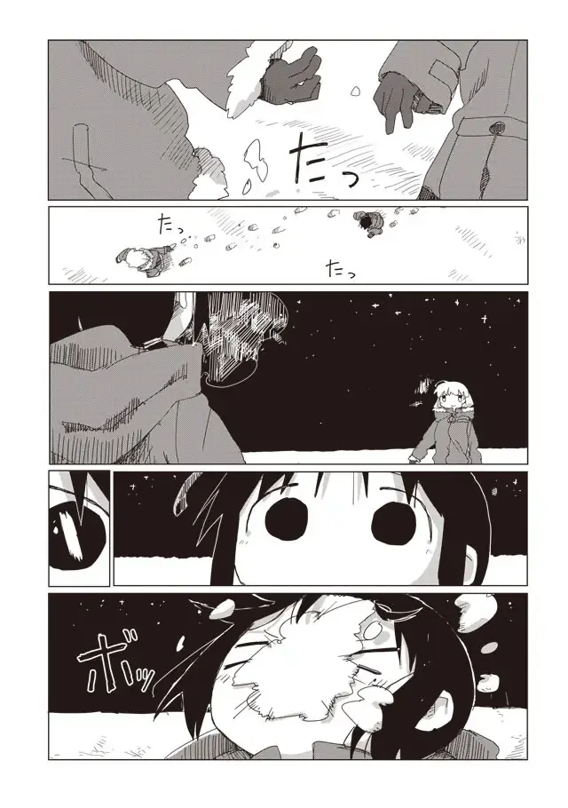 Girl's Last Tour - Chapter 43 - Page 8