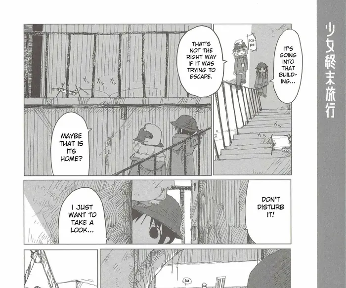 Girl's Last Tour - Chapter 44 - Page 3