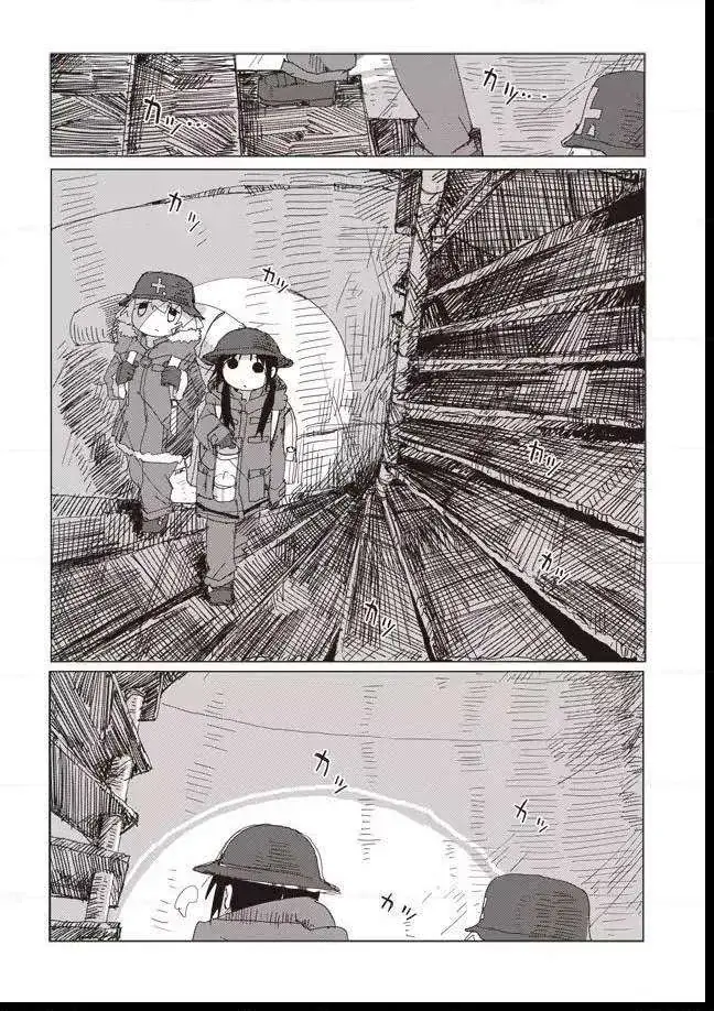Girl's Last Tour - Chapter 46 - Page 4