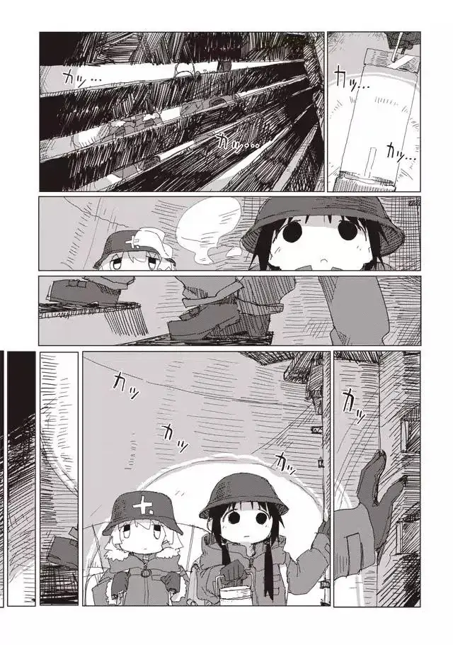 Girl's Last Tour - Chapter 46 - Page 5