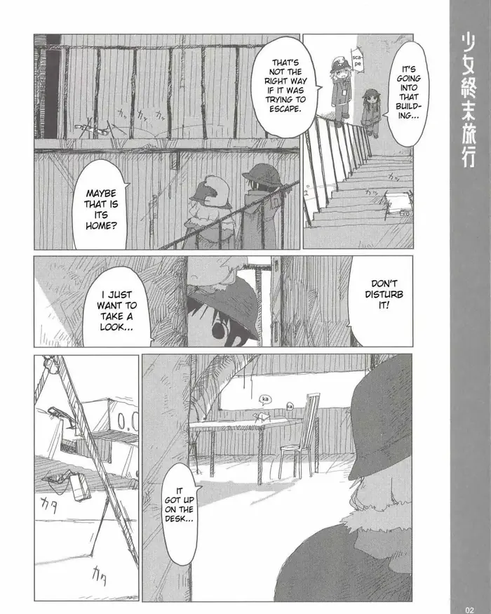 Girl's Last Tour - Chapter 47.2 - Page 3