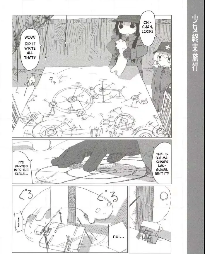 Girl's Last Tour - Chapter 47.2 - Page 7