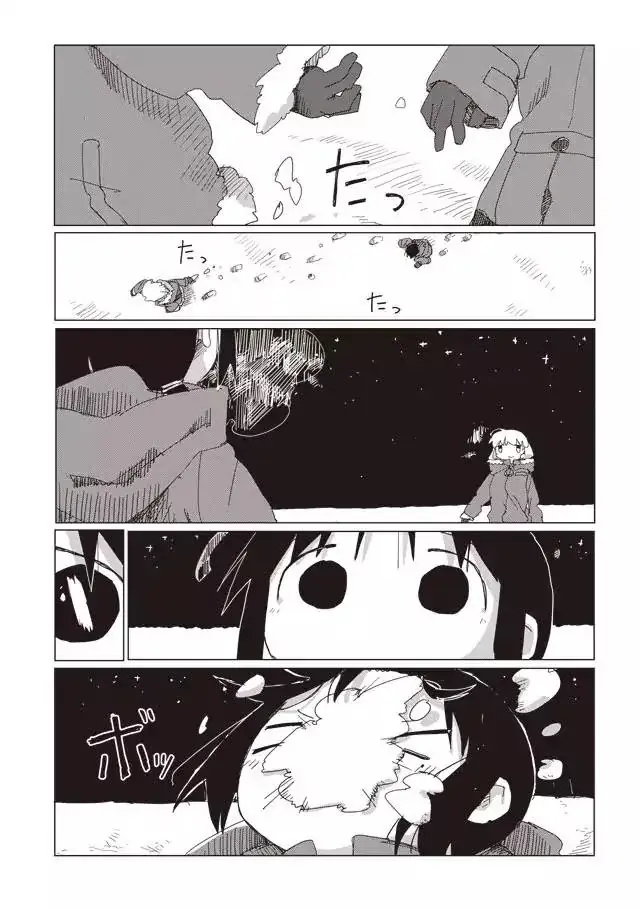 Girl's Last Tour - Chapter 47 - Page 8