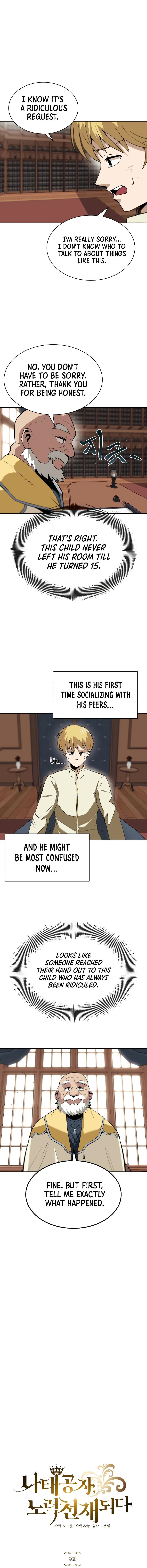 Reformation of the Deadbeat Noble - Chapter 9 - Page 2