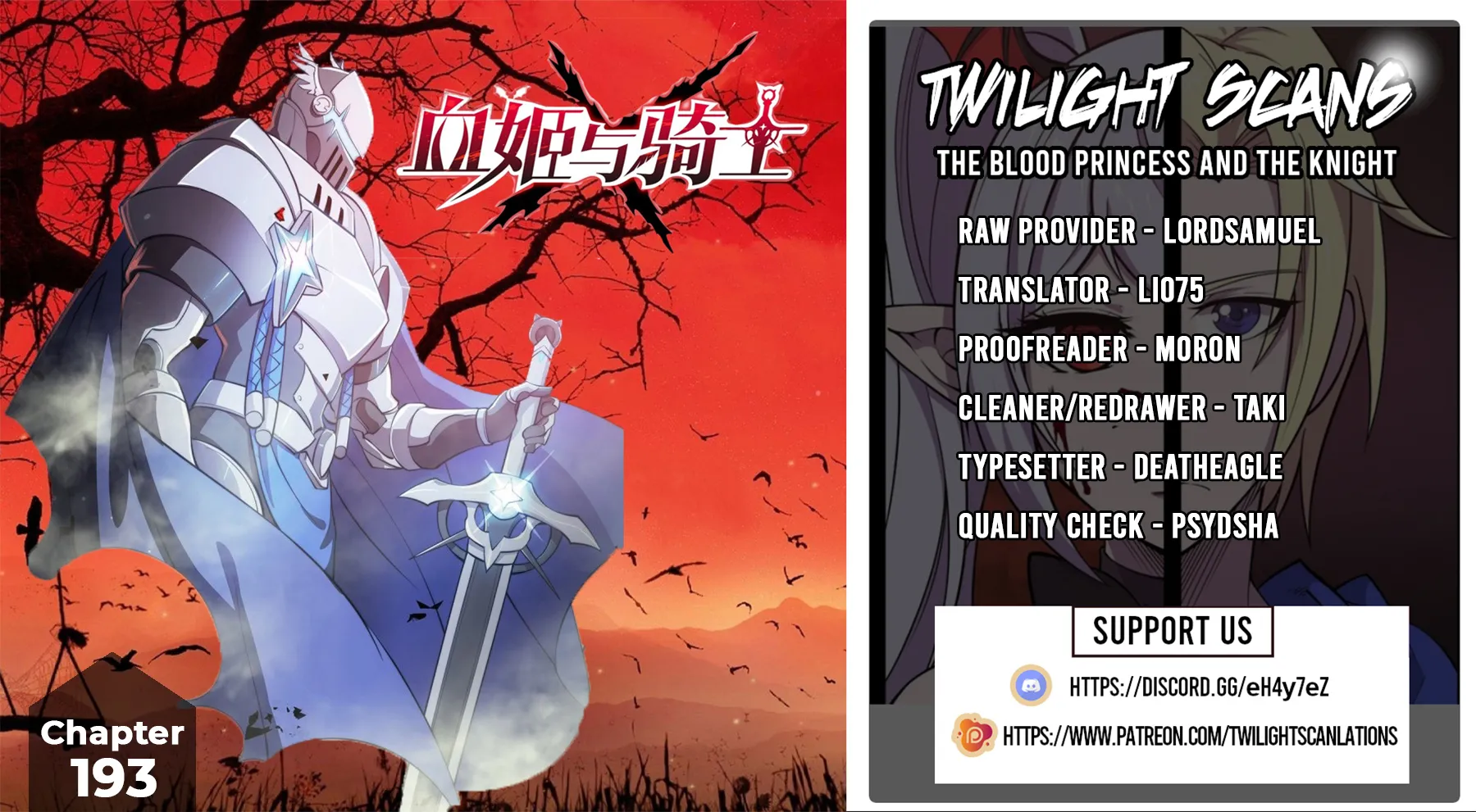 The Blood Princess and the Knight - Chapter 193 - Page 1