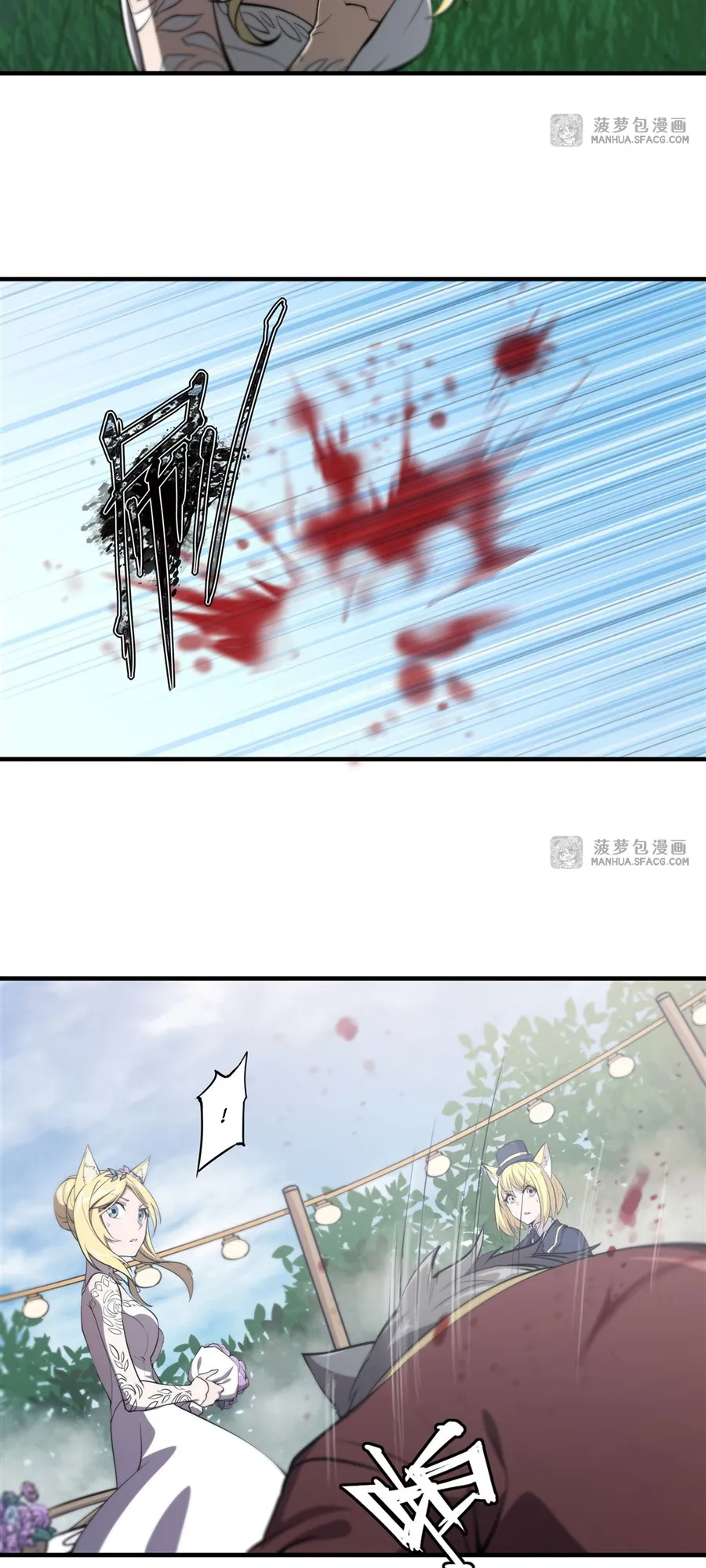 The Blood Princess and the Knight - Chapter 194 - Page 12