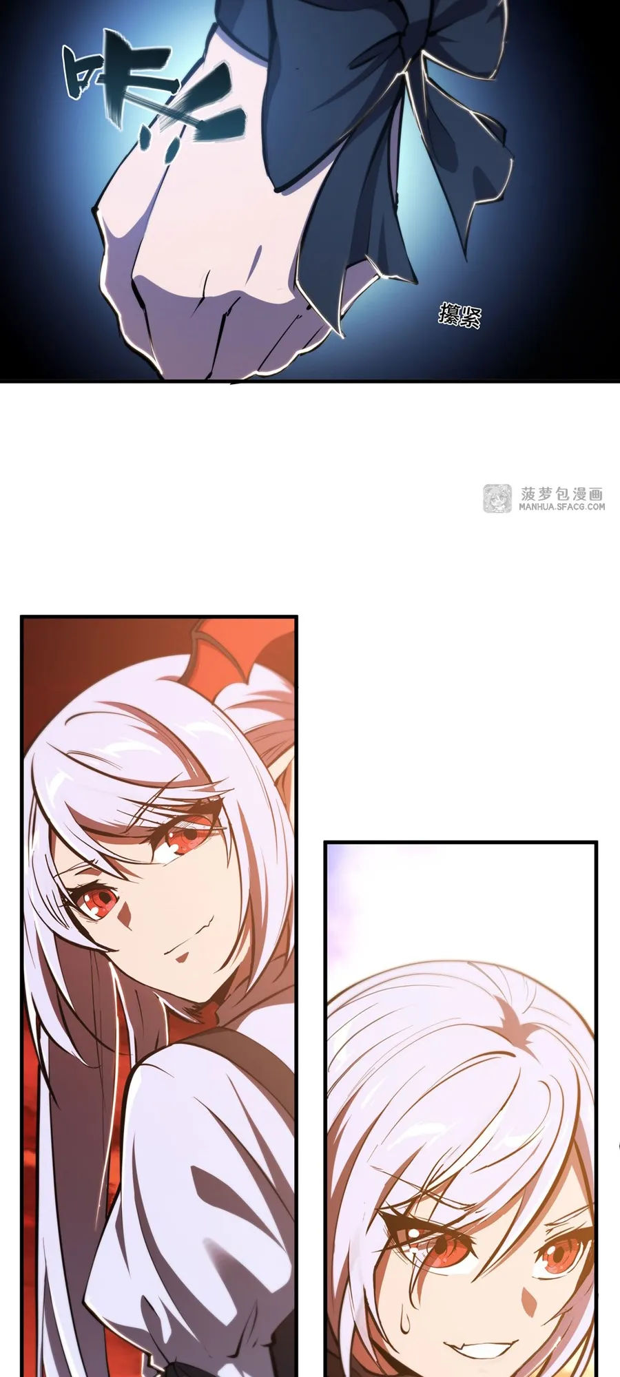 The Blood Princess and the Knight - Chapter 196 - Page 25