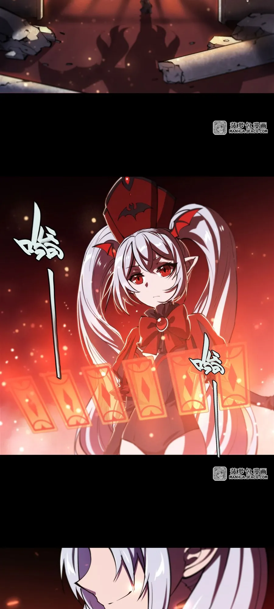 The Blood Princess and the Knight - Chapter 199 - Page 4