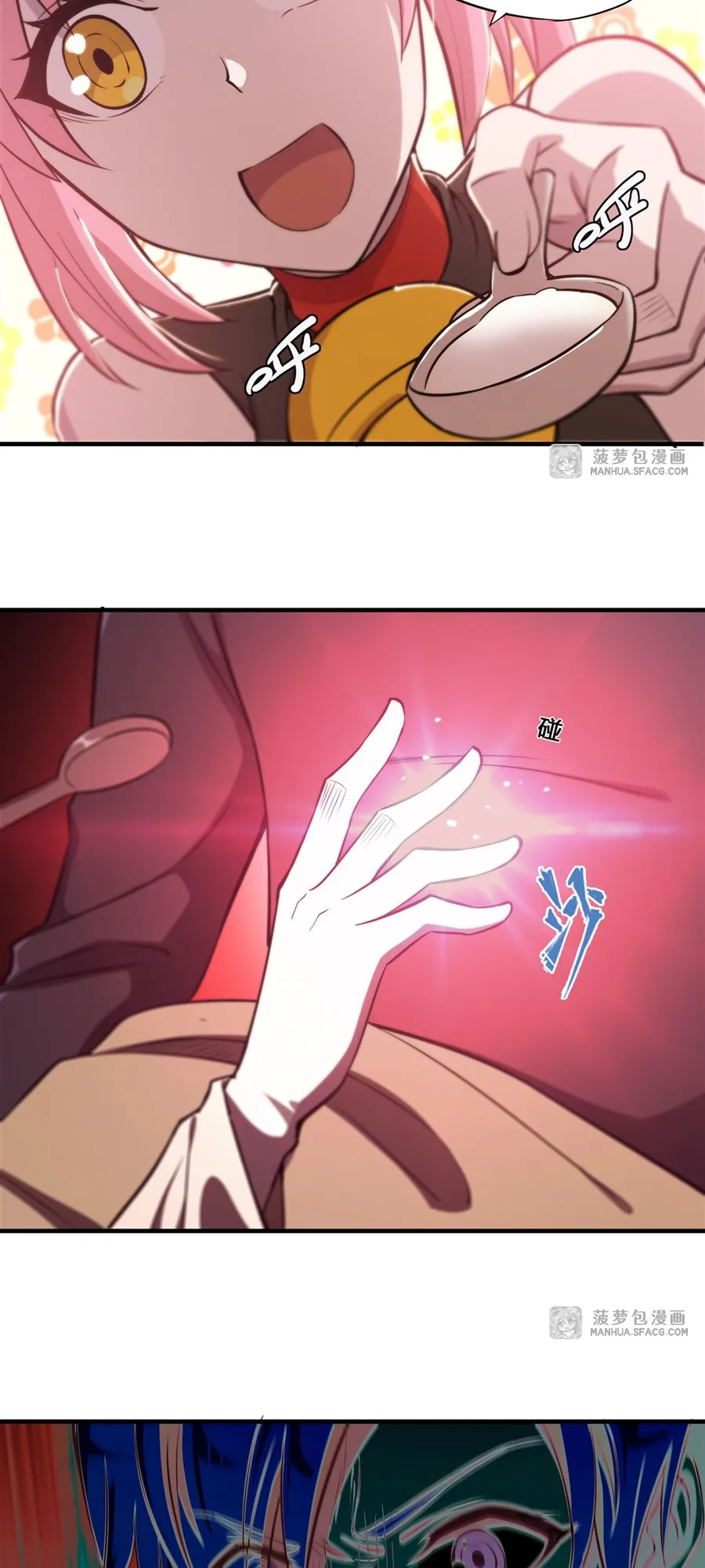 The Blood Princess and the Knight - Chapter 199 - Page 13