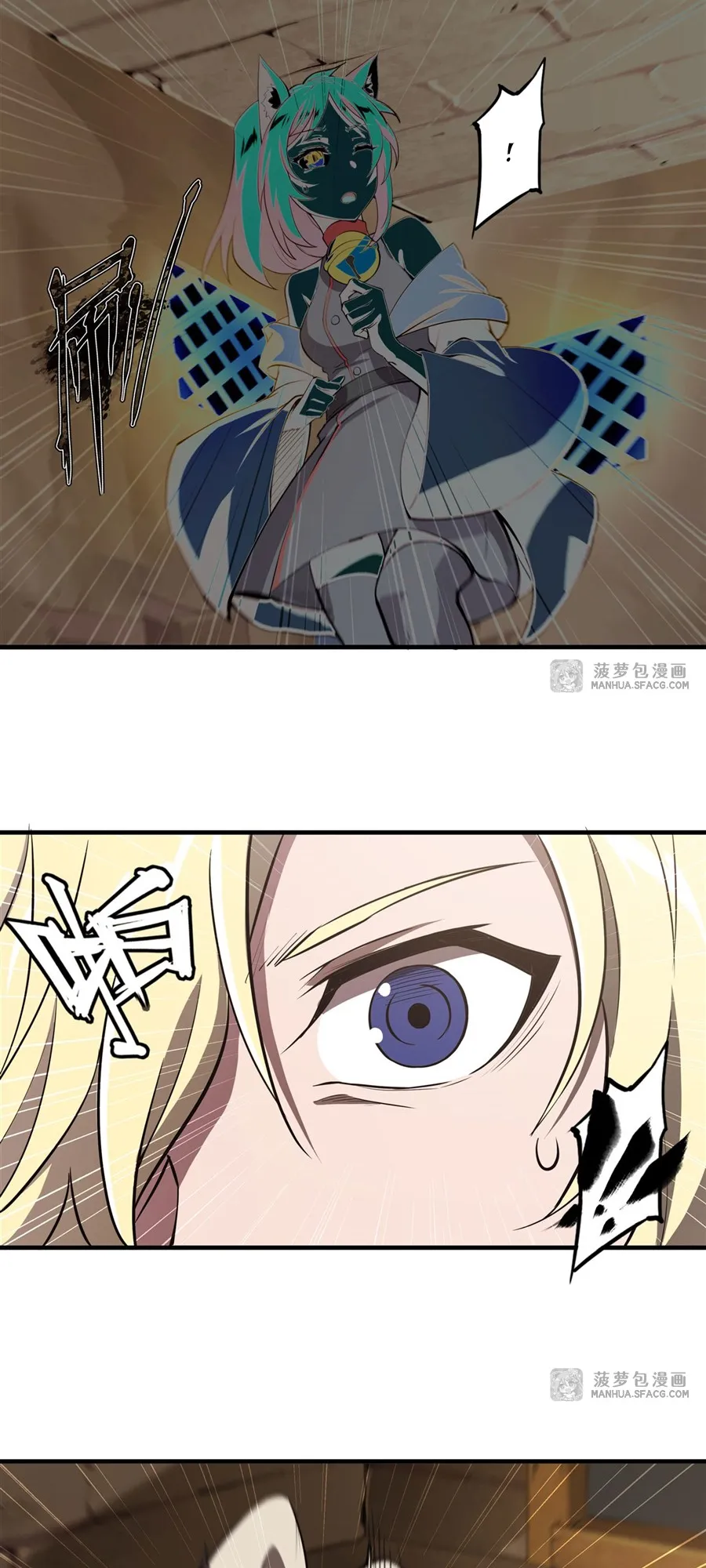 The Blood Princess and the Knight - Chapter 199 - Page 16