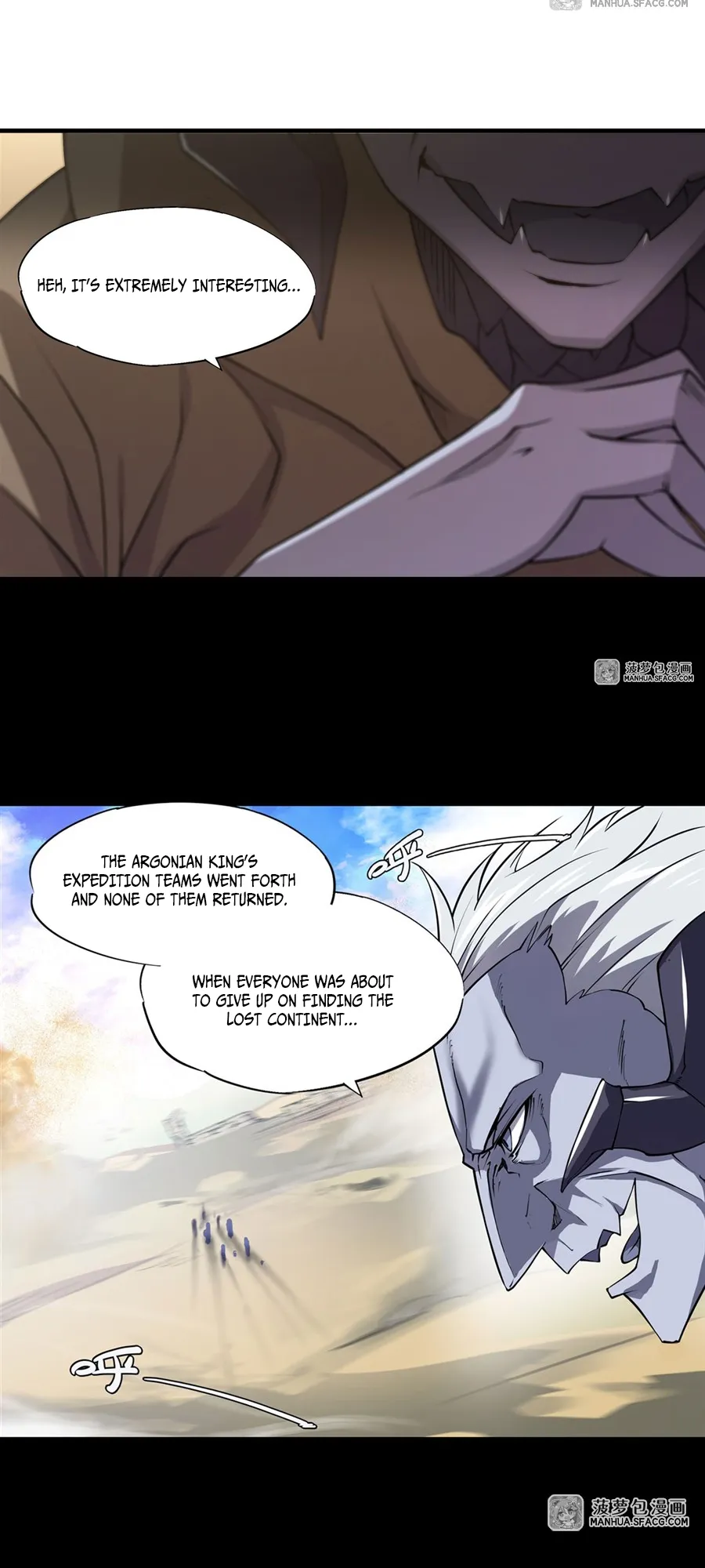 The Blood Princess and the Knight - Chapter 201 - Page 6