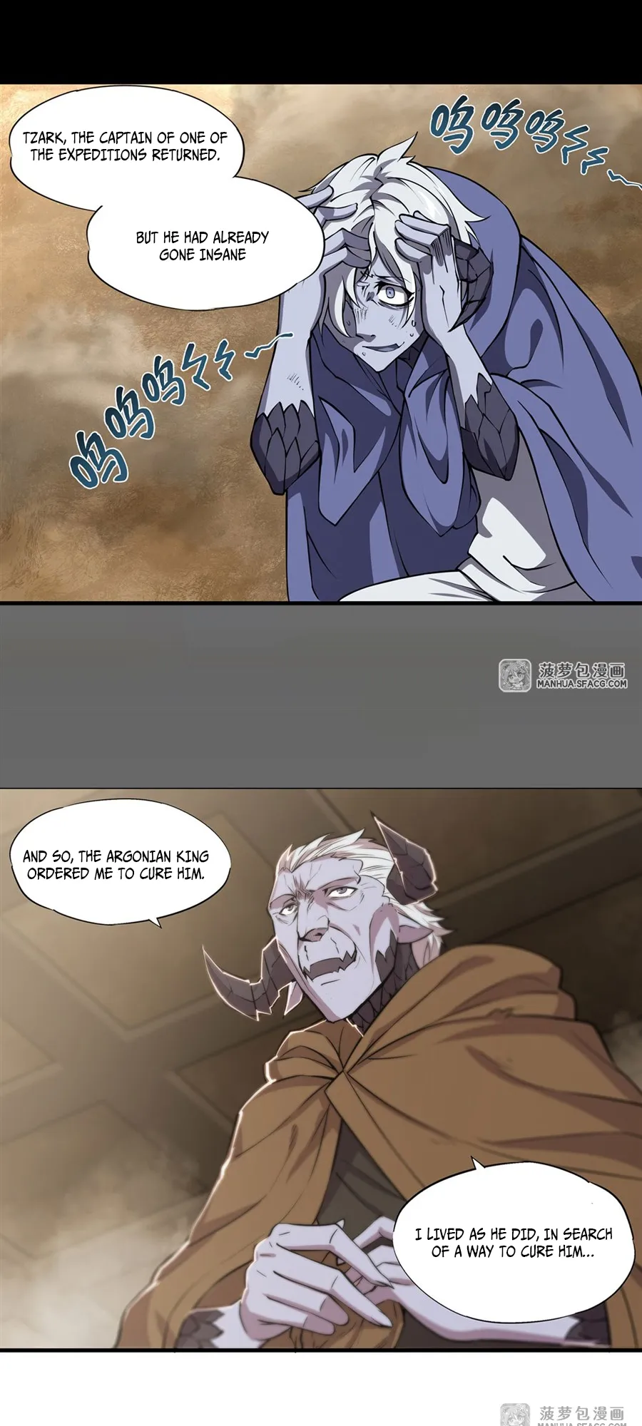 The Blood Princess and the Knight - Chapter 201 - Page 7