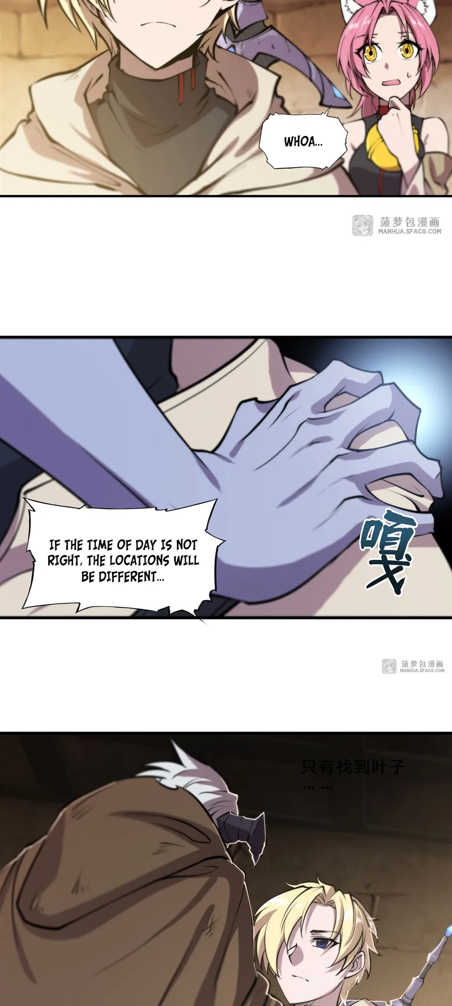 The Blood Princess and the Knight - Chapter 201 - Page 16