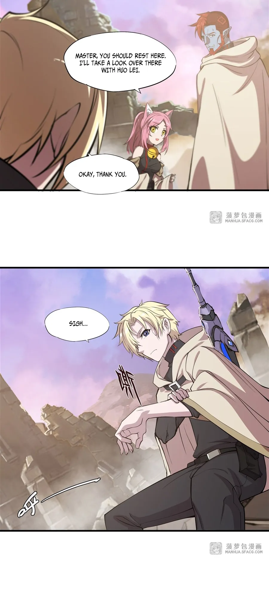 The Blood Princess and the Knight - Chapter 202 - Page 10