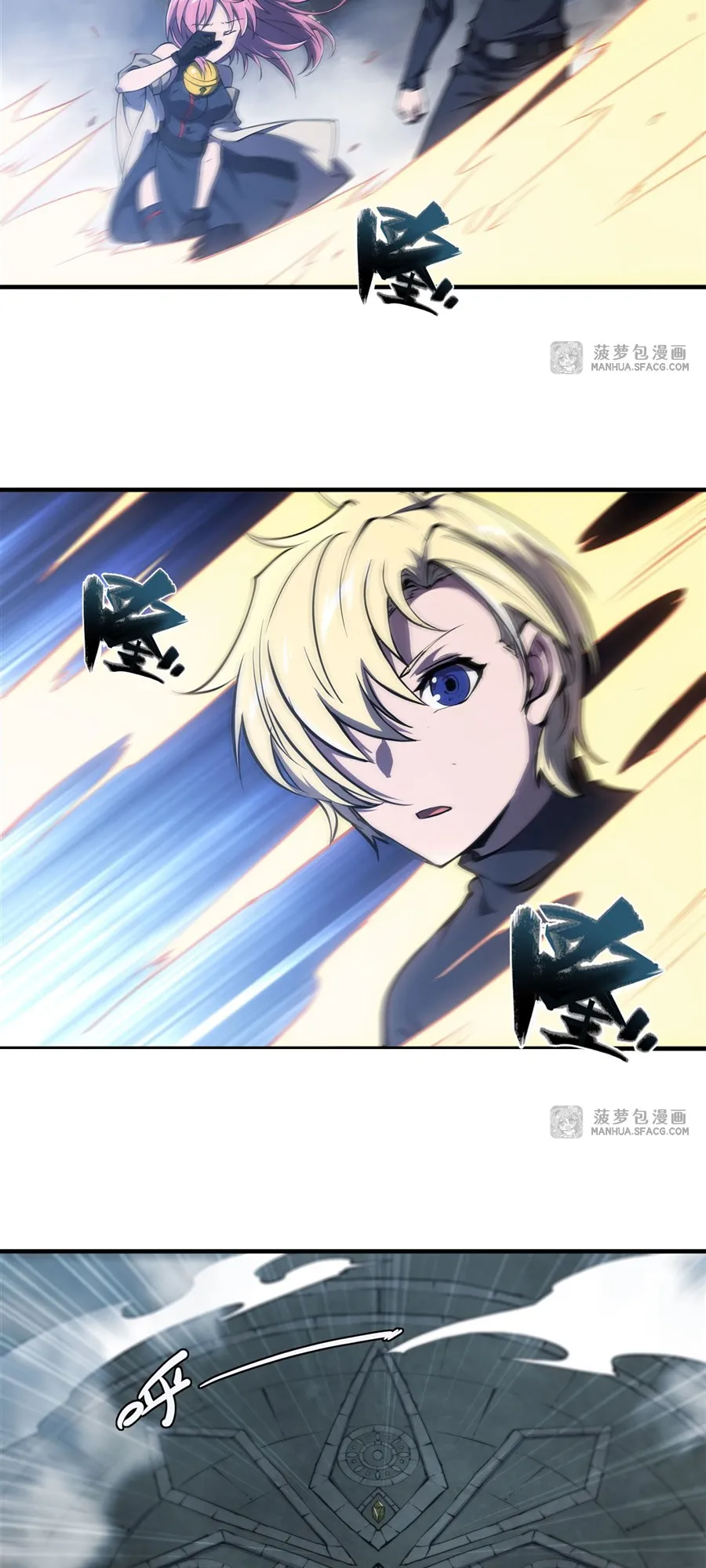 The Blood Princess and the Knight - Chapter 202 - Page 20