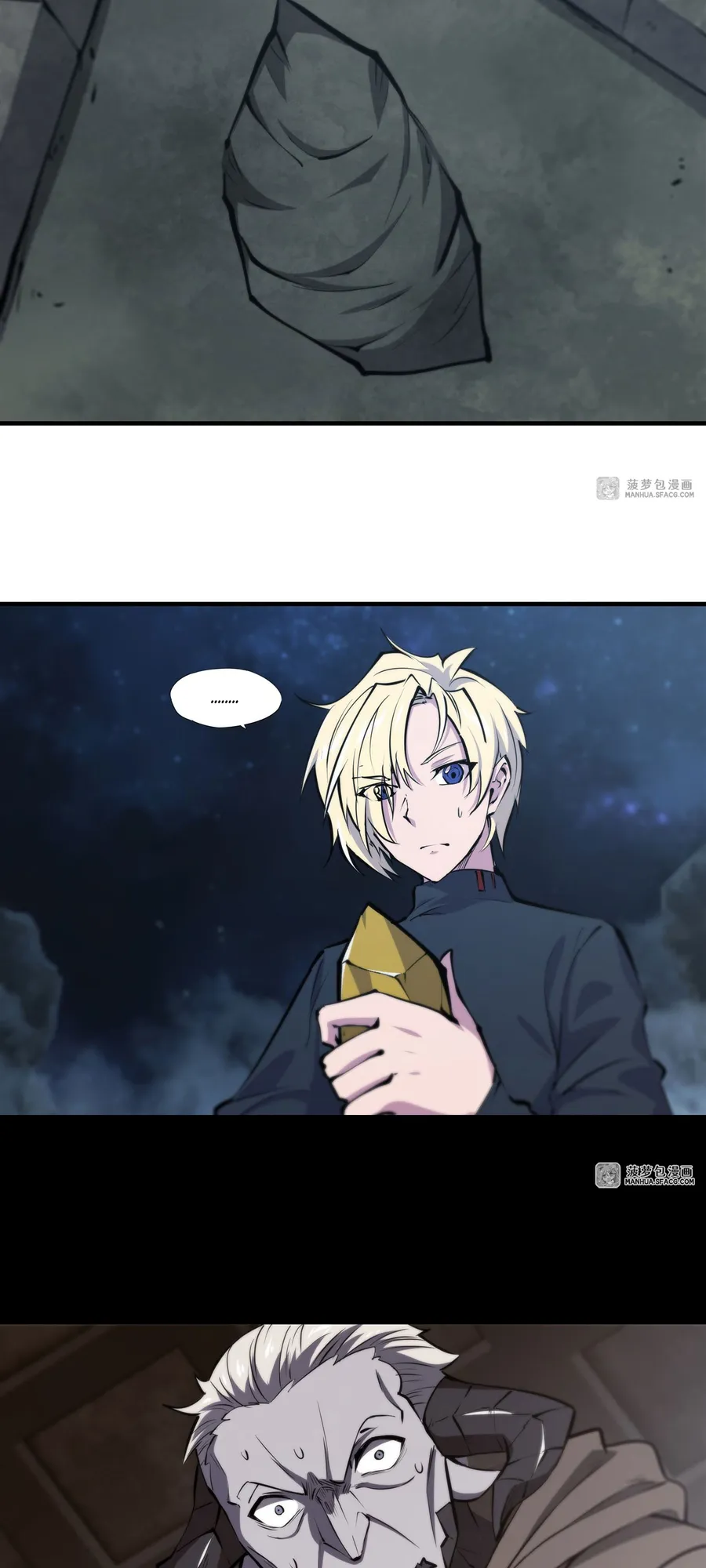 The Blood Princess and the Knight - Chapter 202 - Page 22