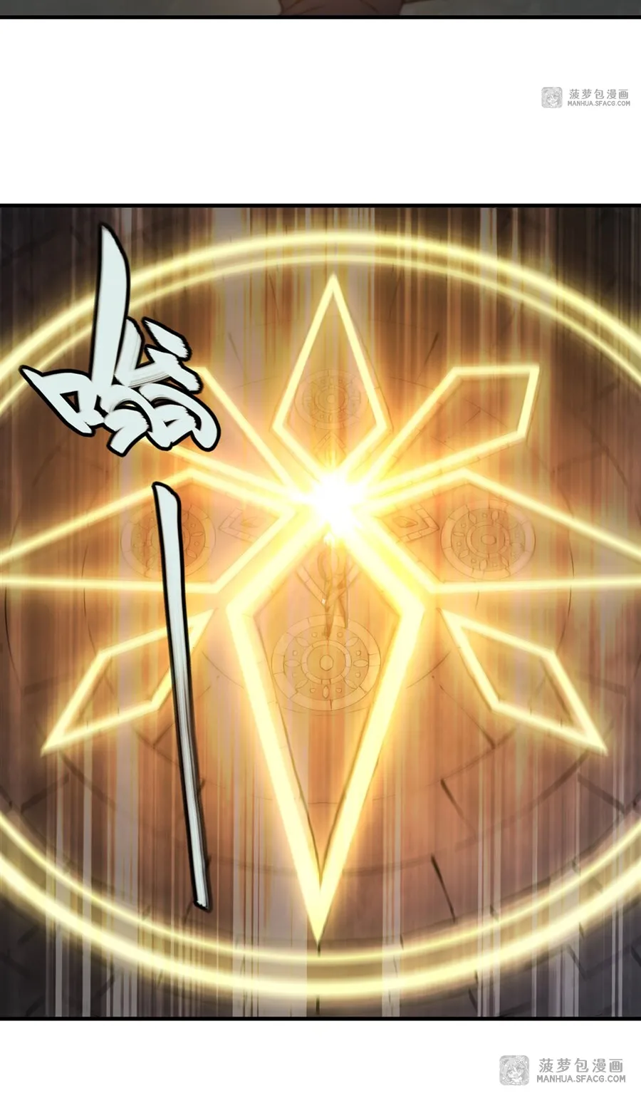 The Blood Princess and the Knight - Chapter 202 - Page 24