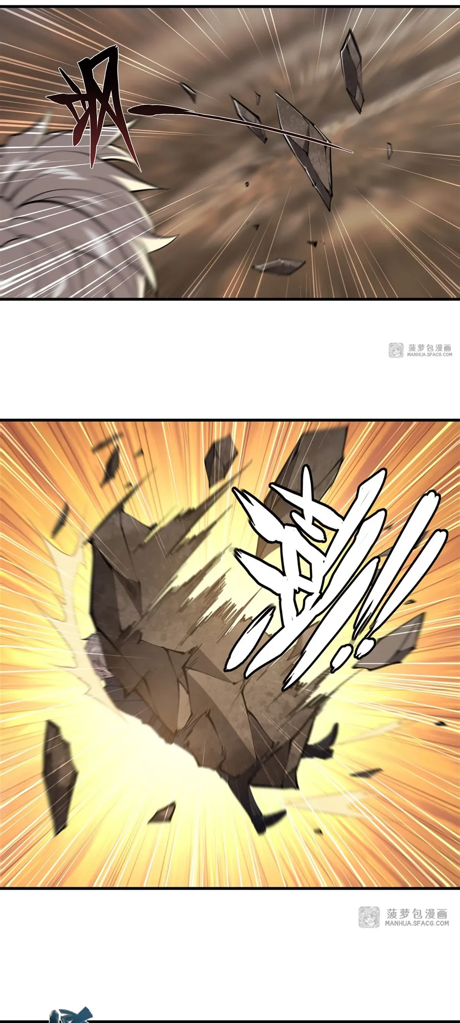 The Blood Princess and the Knight - Chapter 204 - Page 12