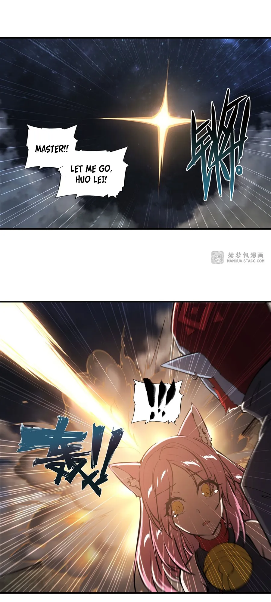 The Blood Princess and the Knight - Chapter 204 - Page 18