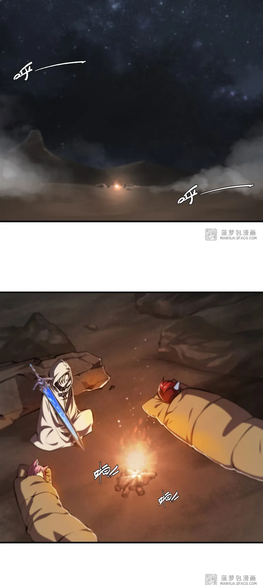 The Blood Princess and the Knight - Chapter 205 - Page 3