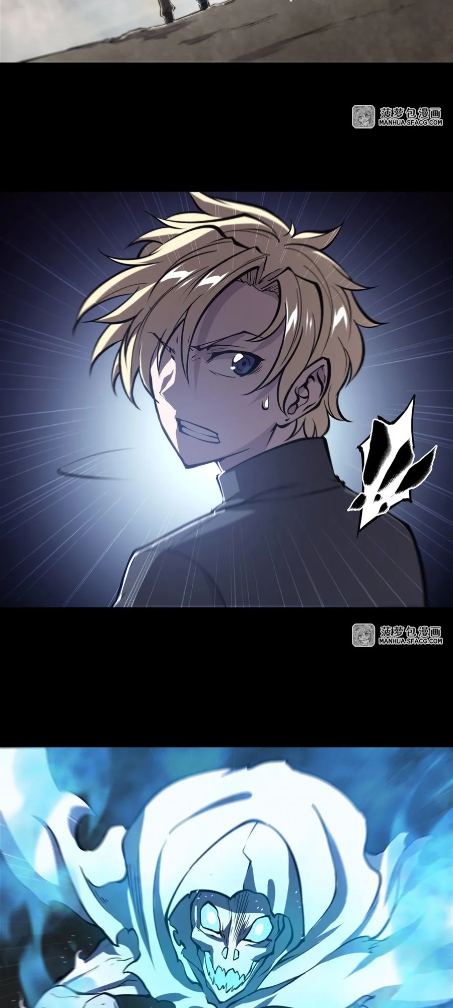 The Blood Princess and the Knight - Chapter 205 - Page 8