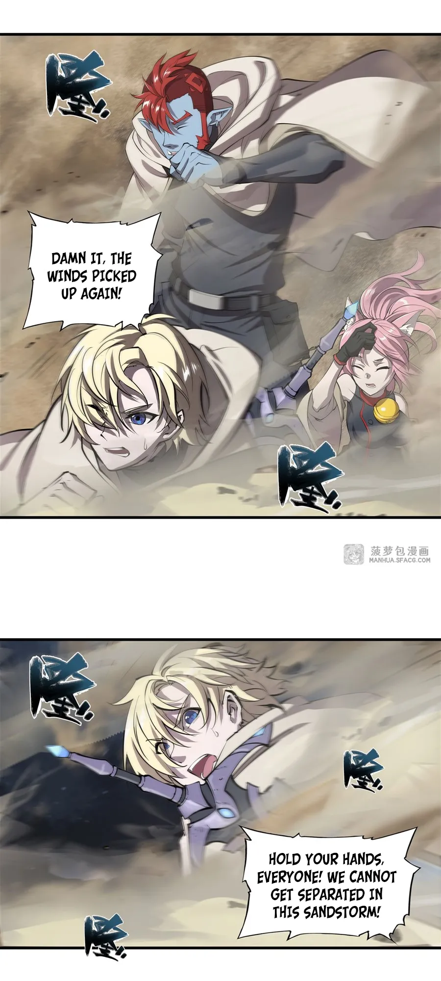 The Blood Princess and the Knight - Chapter 205 - Page 15
