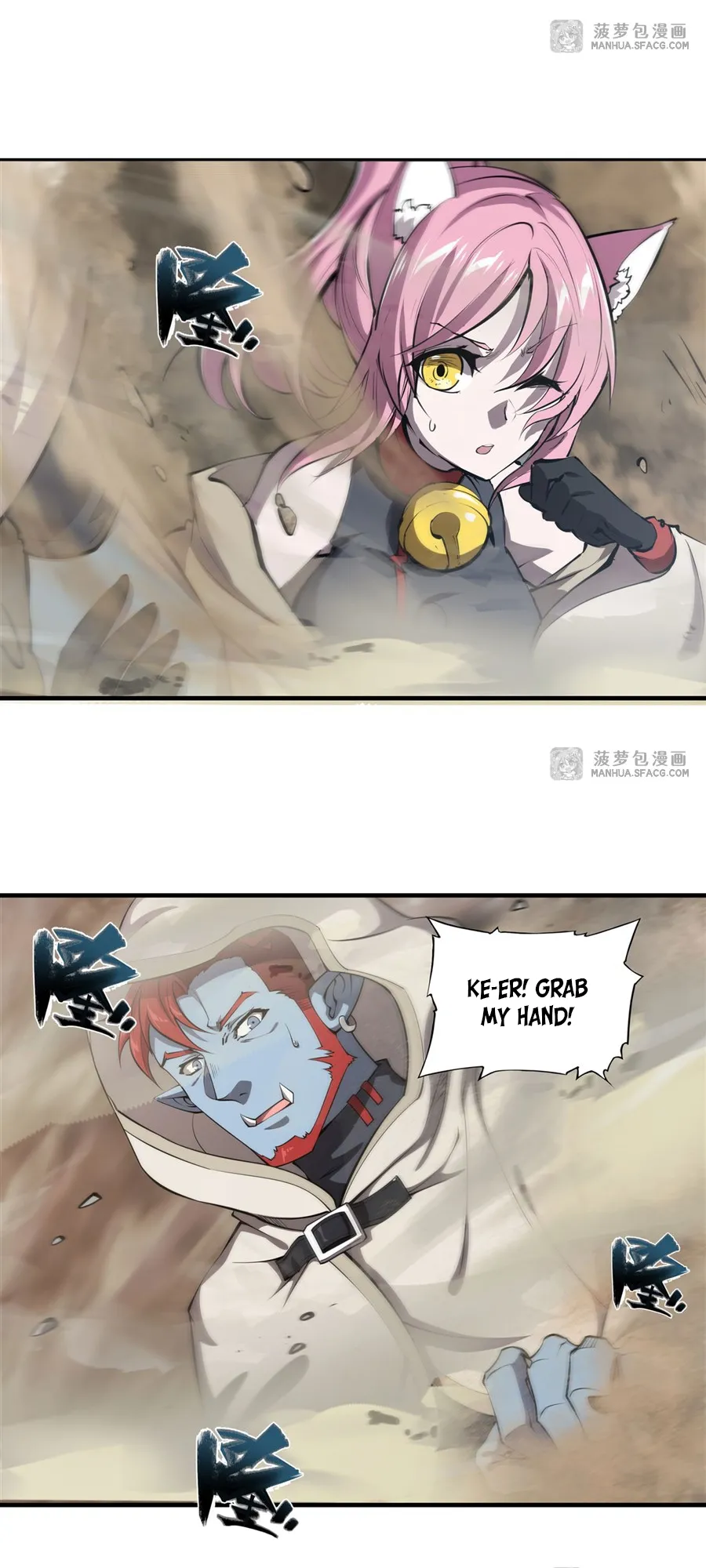 The Blood Princess and the Knight - Chapter 205 - Page 16