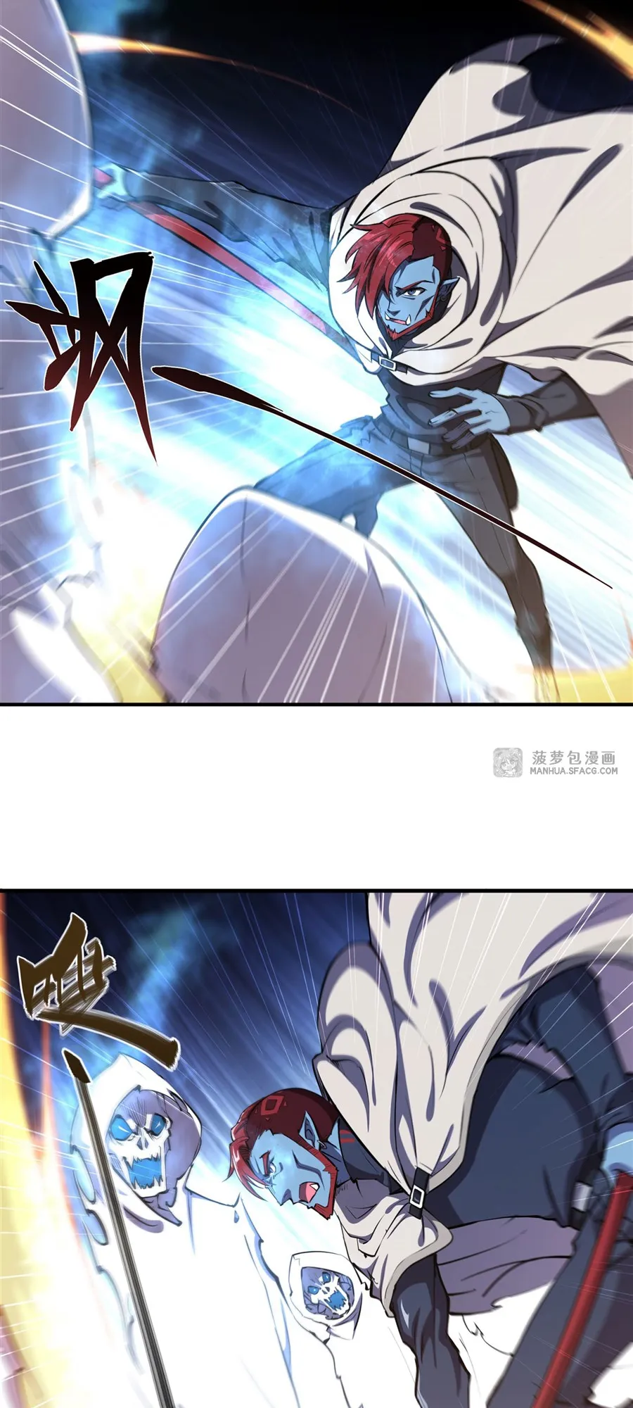 The Blood Princess and the Knight - Chapter 206 - Page 7