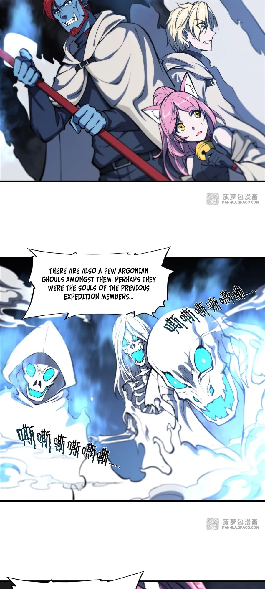 The Blood Princess and the Knight - Chapter 206 - Page 9