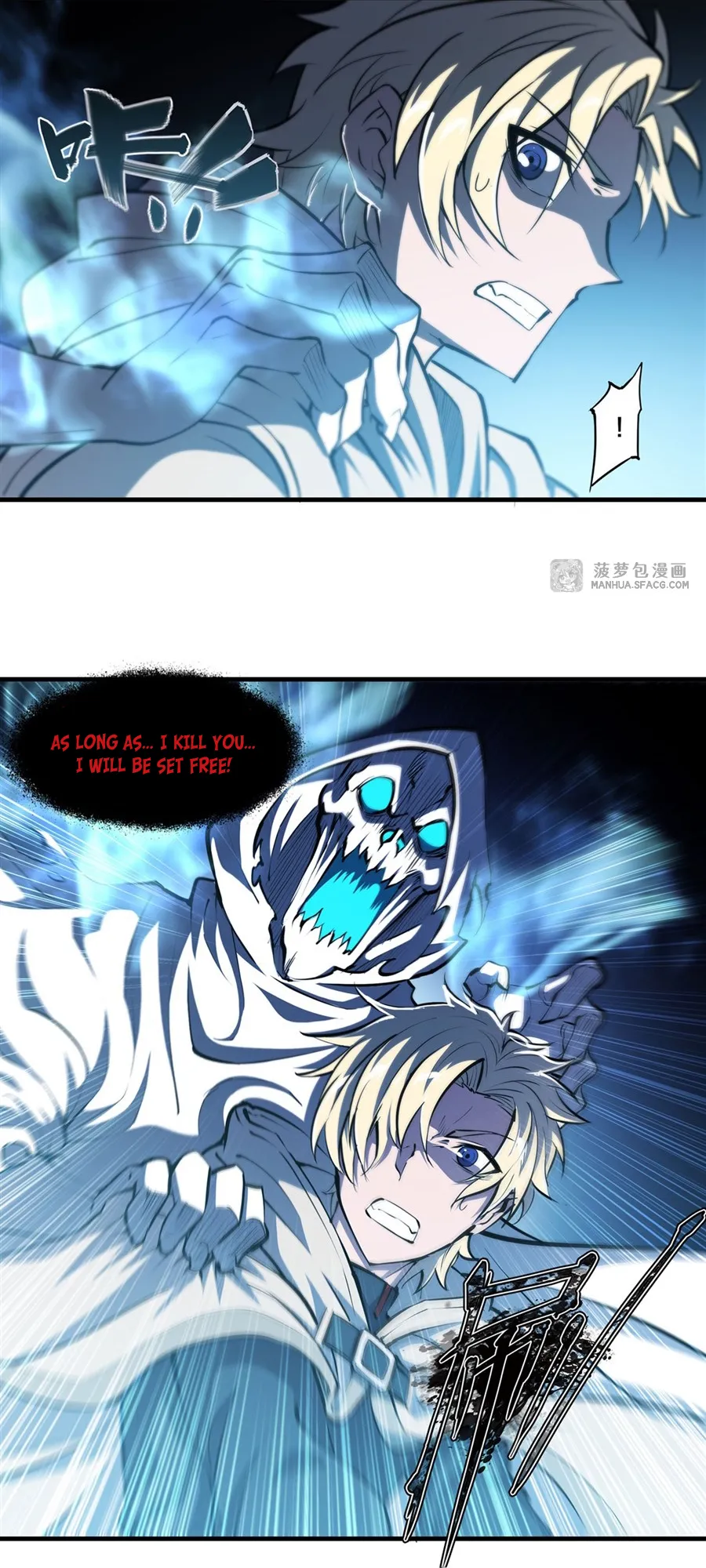 The Blood Princess and the Knight - Chapter 206 - Page 15