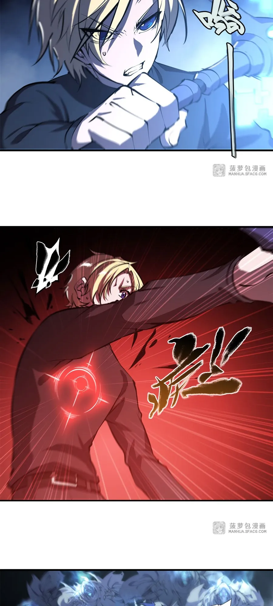 The Blood Princess and the Knight - Chapter 207 - Page 14