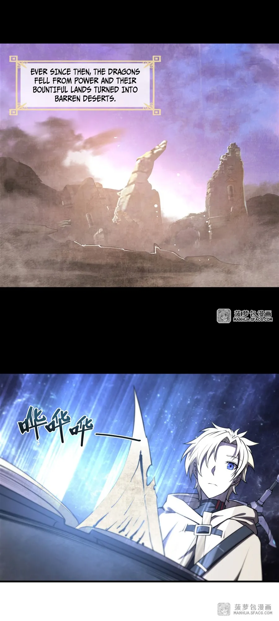 The Blood Princess and the Knight - Chapter 209 - Page 13
