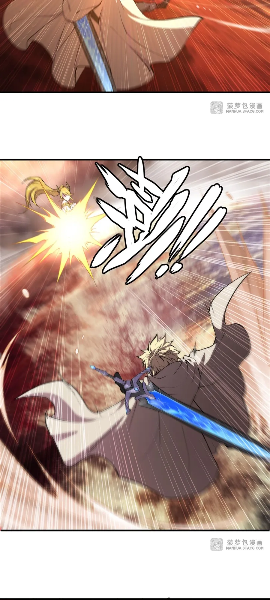 The Blood Princess and the Knight - Chapter 210 - Page 14