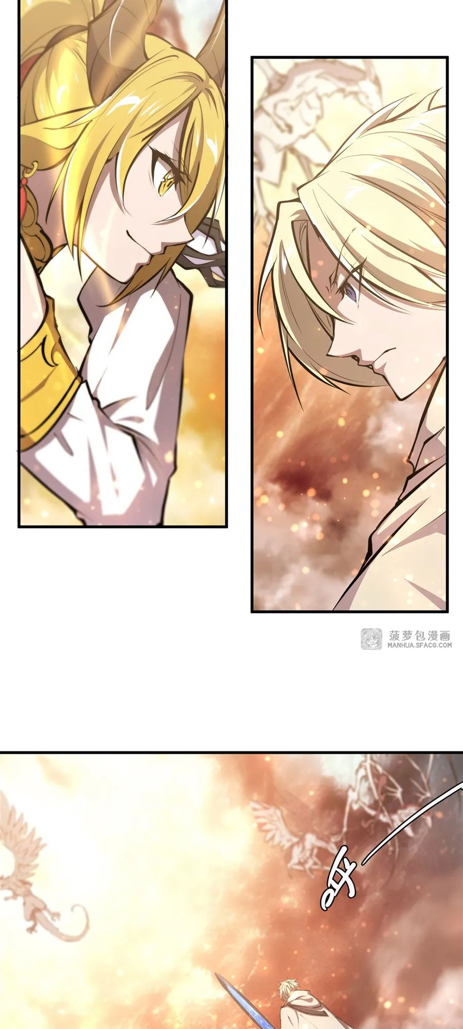 The Blood Princess and the Knight - Chapter 211 - Page 3