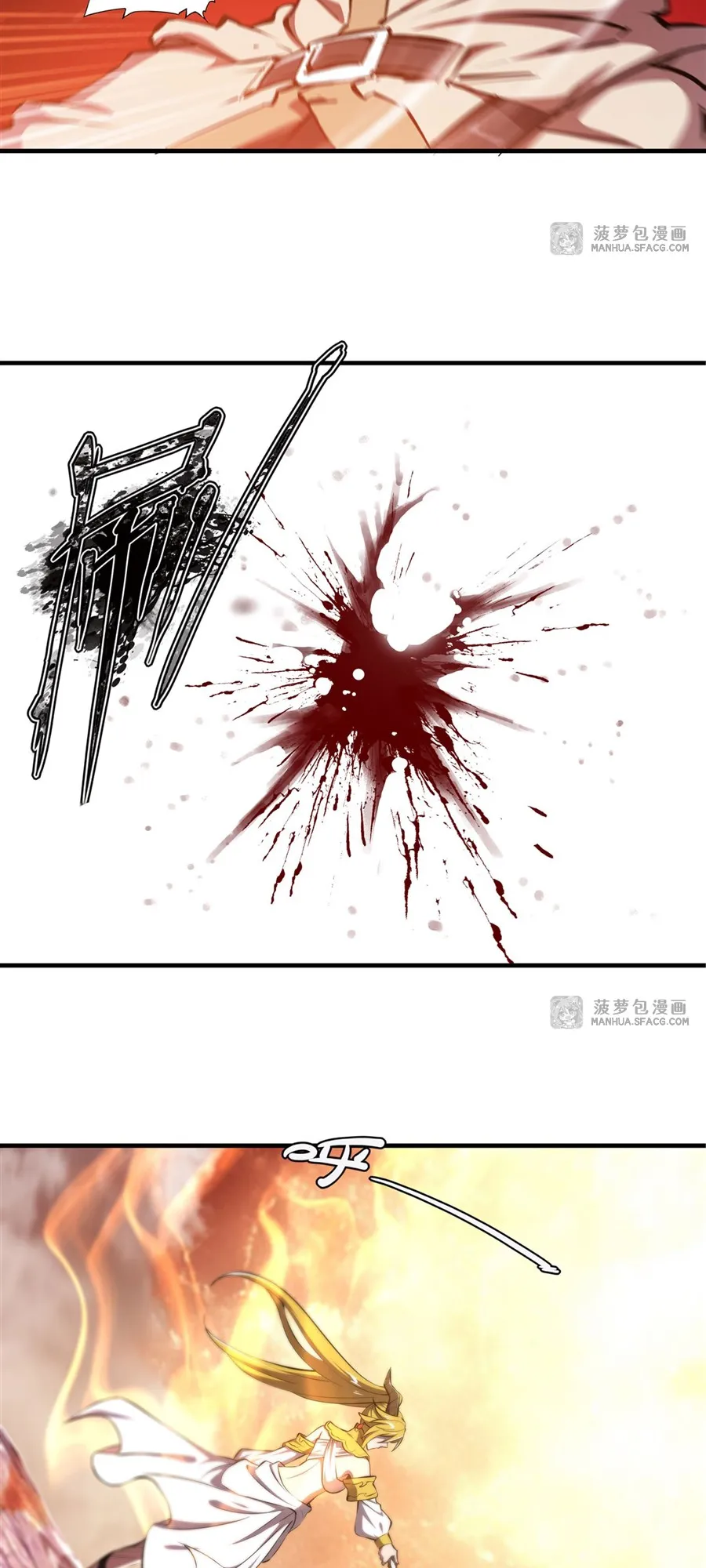 The Blood Princess and the Knight - Chapter 211 - Page 15