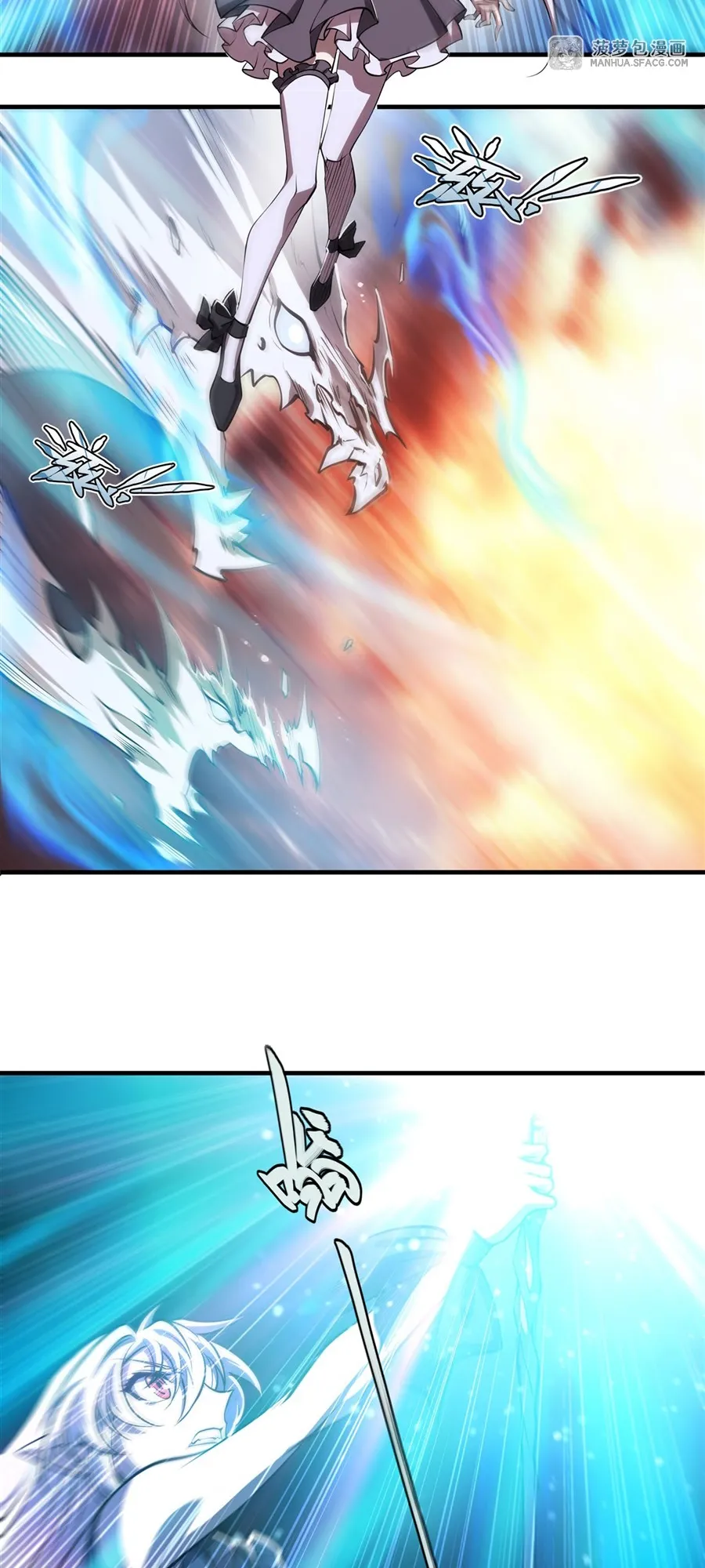 The Blood Princess and the Knight - Chapter 212 - Page 16