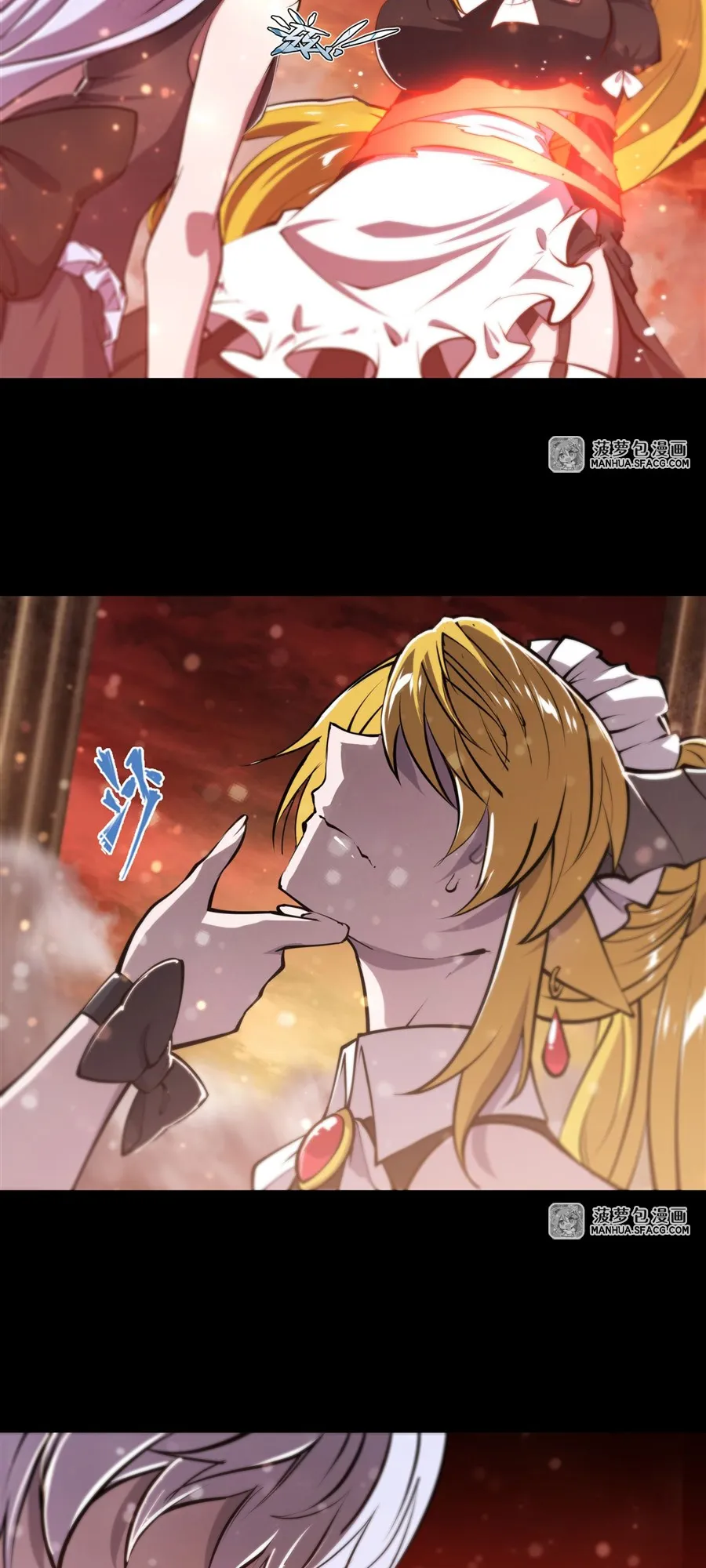 The Blood Princess and the Knight - Chapter 215 - Page 15