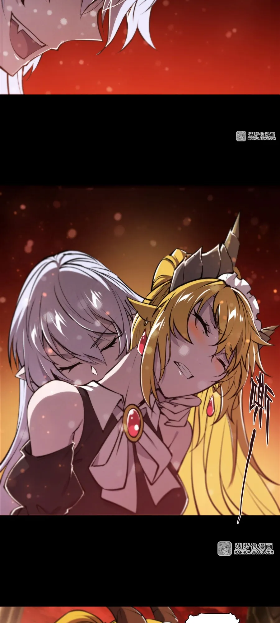 The Blood Princess and the Knight - Chapter 215 - Page 16