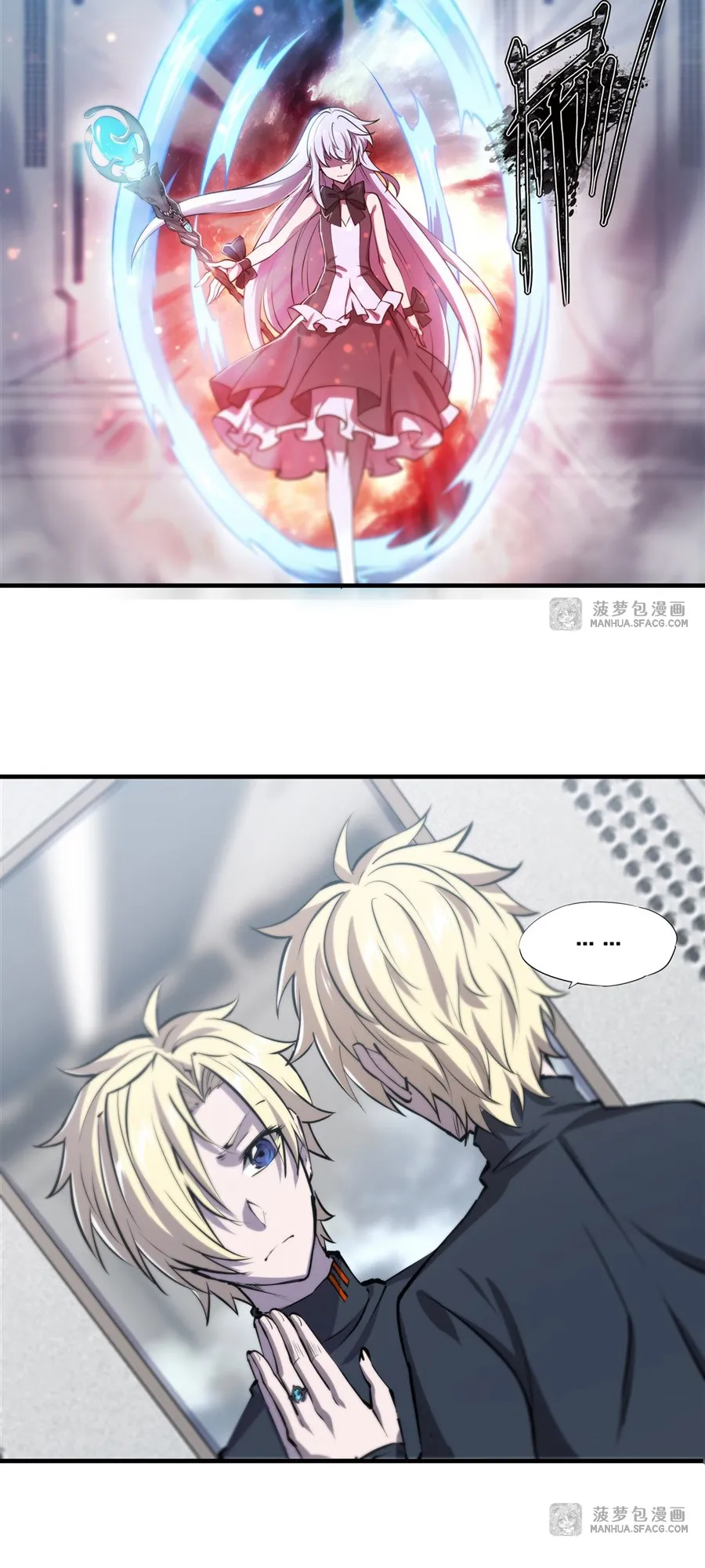 The Blood Princess and the Knight - Chapter 215 - Page 20
