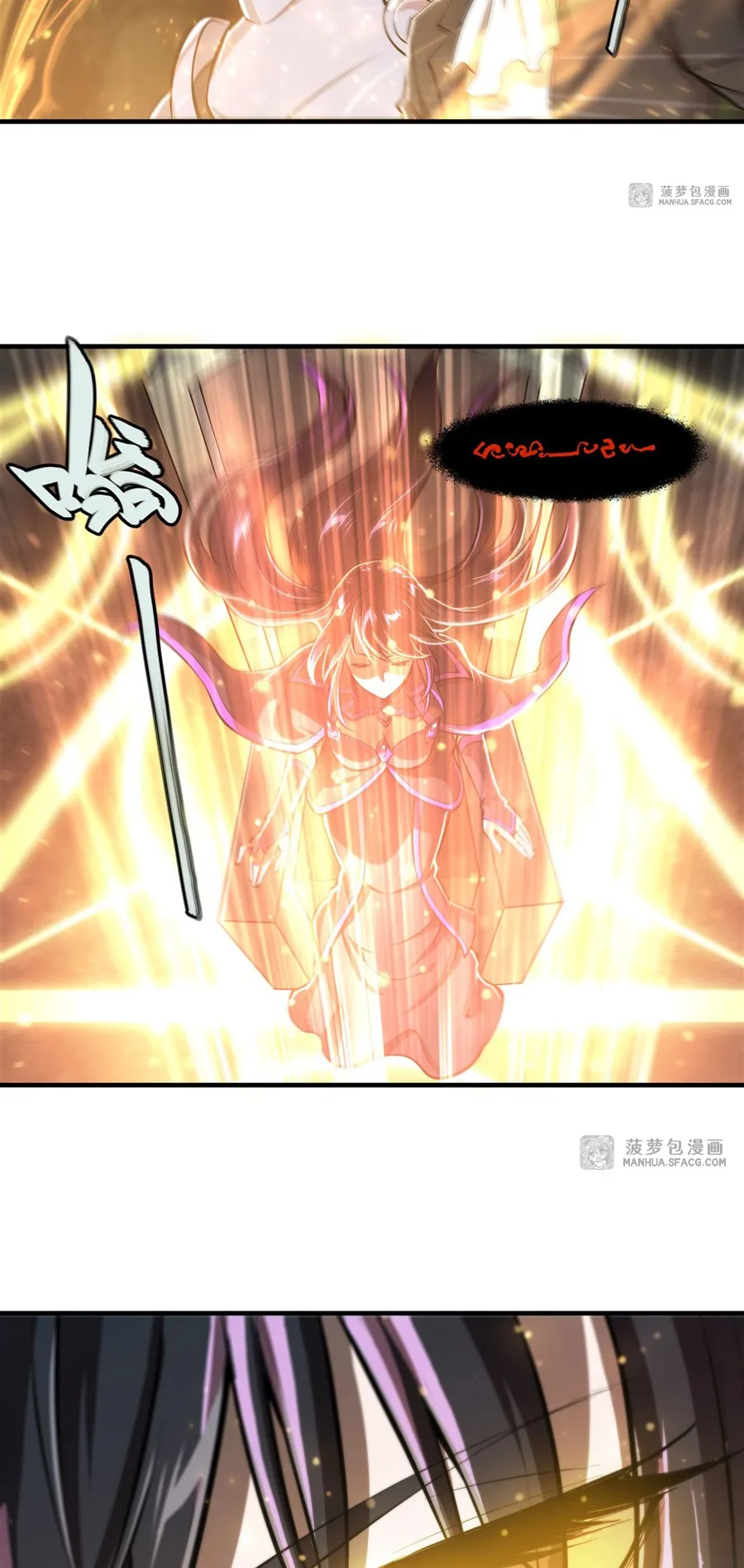 The Blood Princess and the Knight - Chapter 216 - Page 9