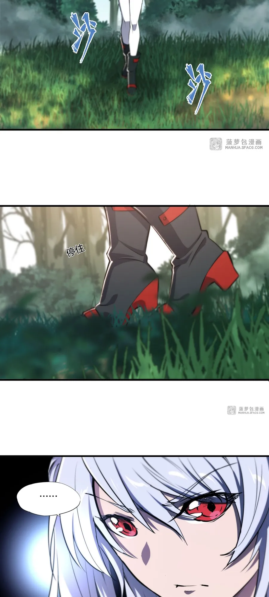 The Blood Princess and the Knight - Chapter 219 - Page 18