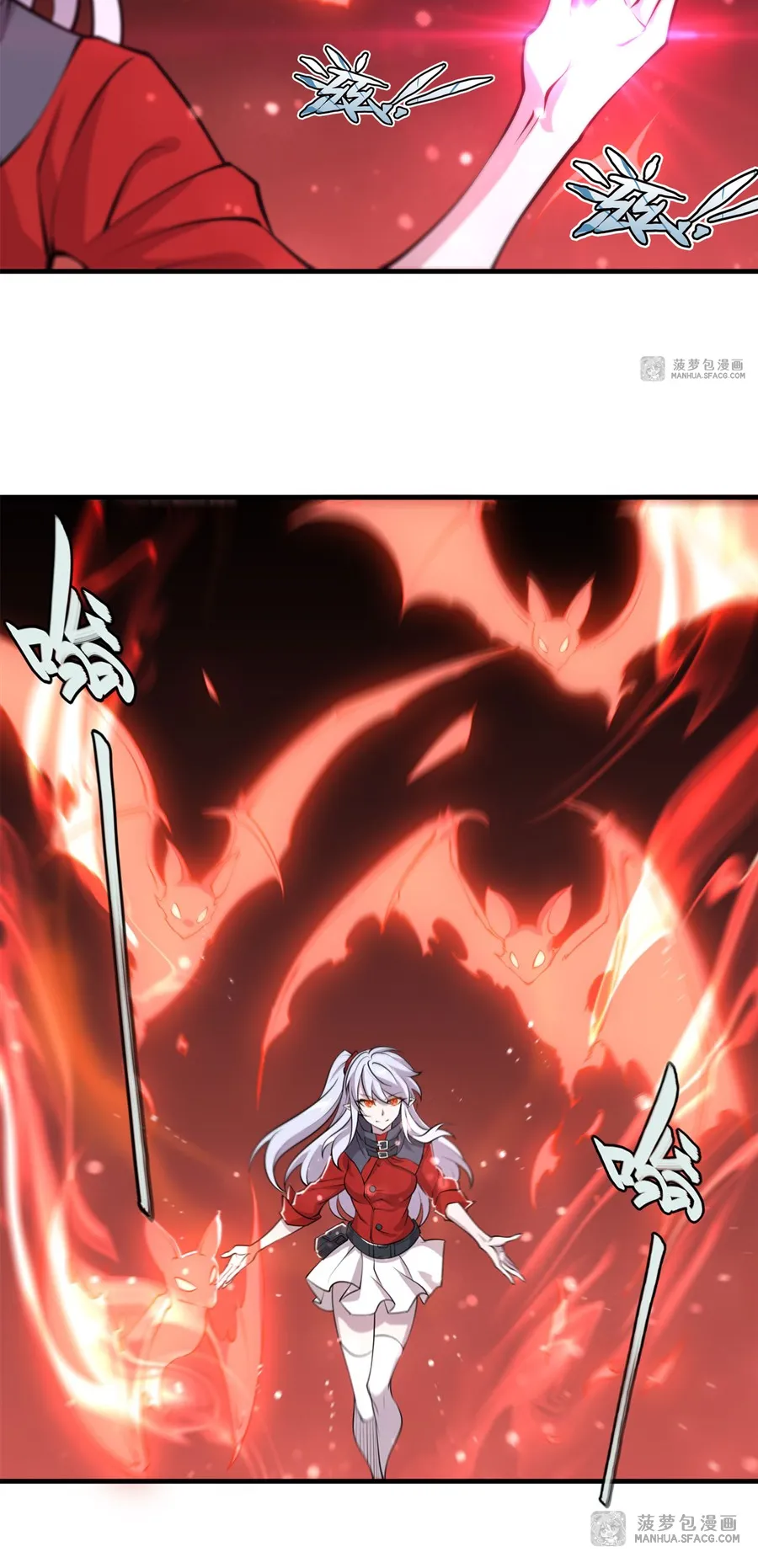 The Blood Princess and the Knight - Chapter 219 - Page 25