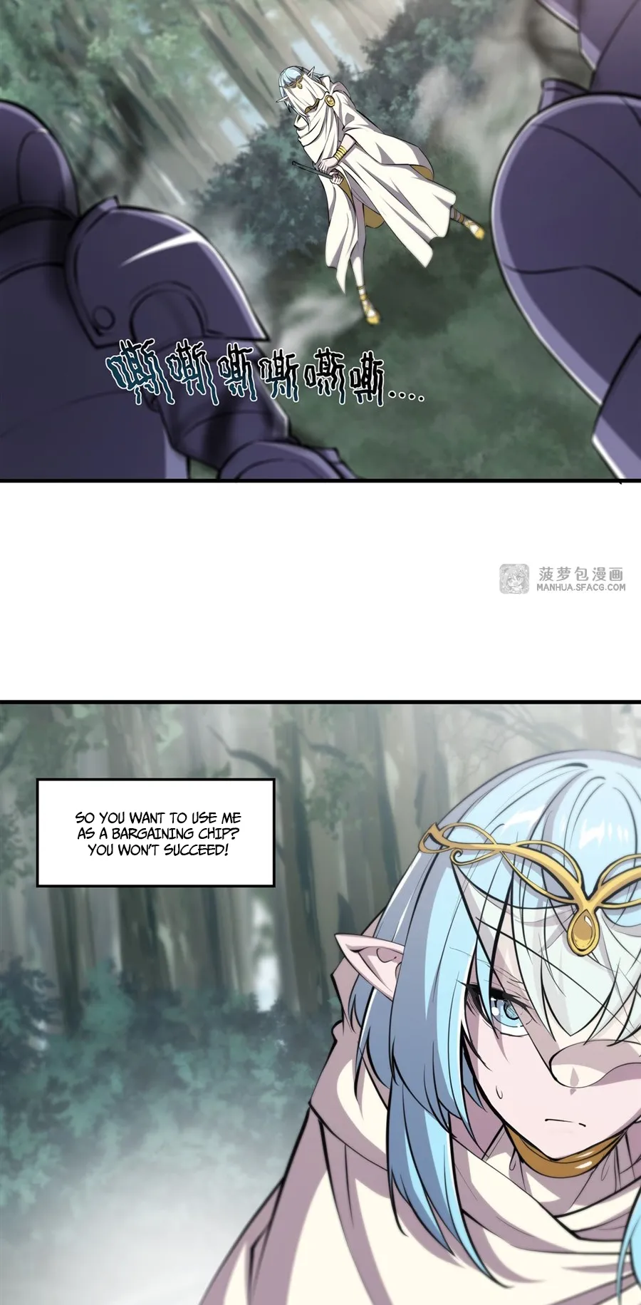 The Blood Princess and the Knight - Chapter 221 - Page 11