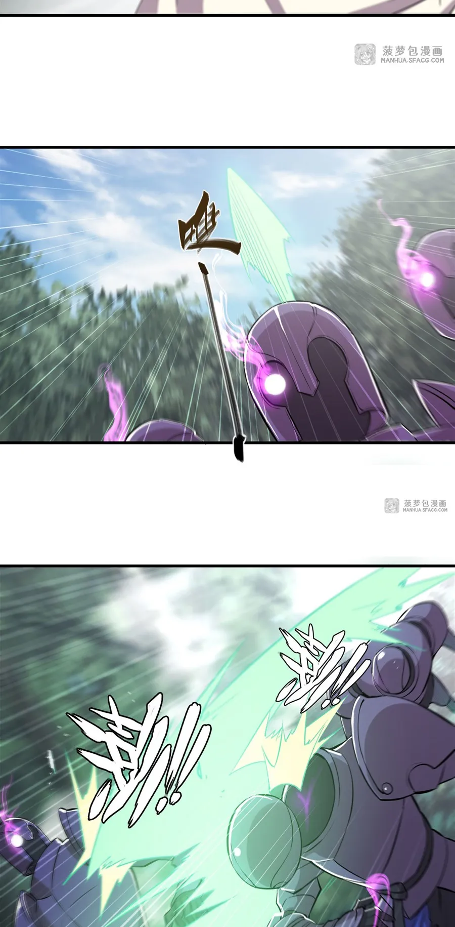 The Blood Princess and the Knight - Chapter 221 - Page 12