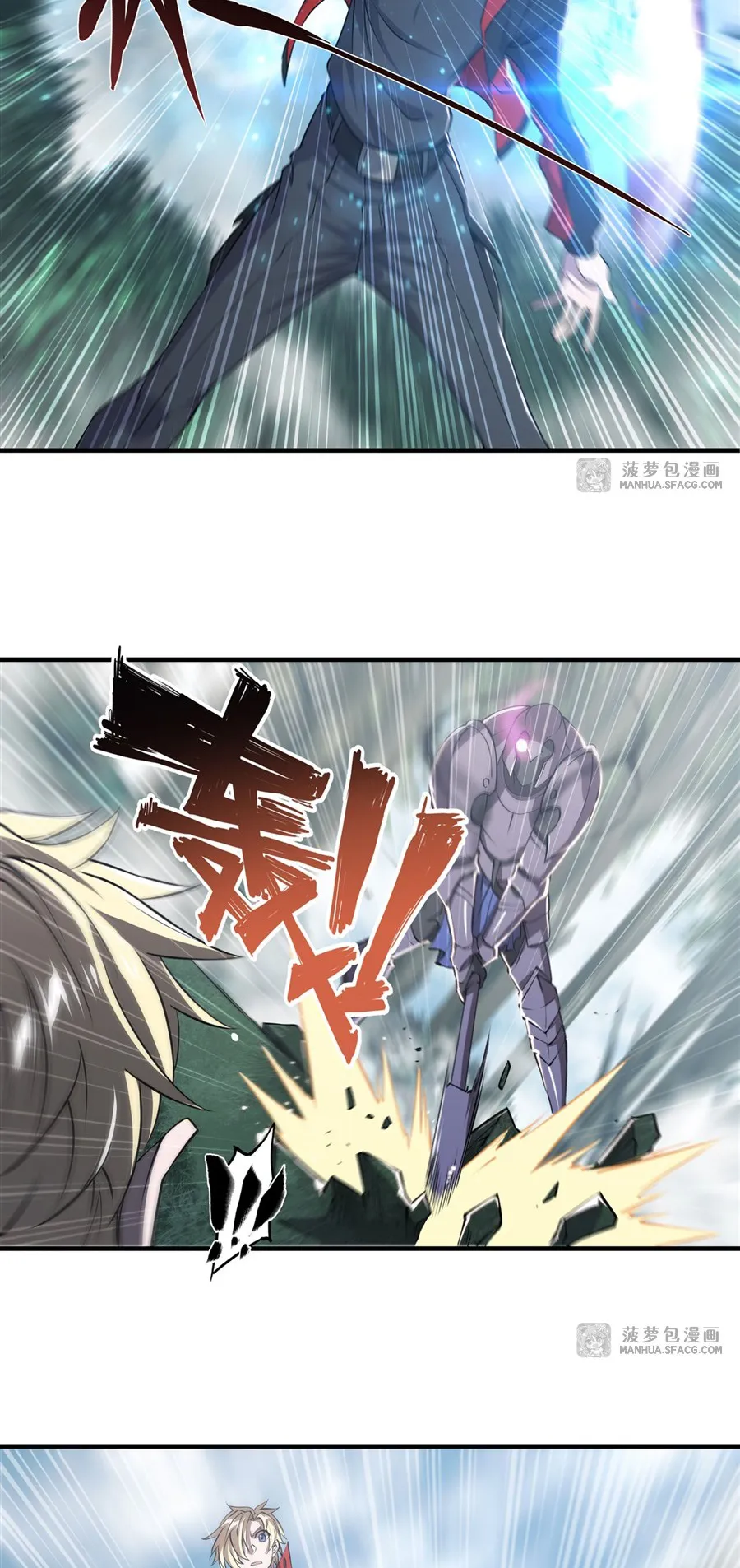 The Blood Princess and the Knight - Chapter 222 - Page 25